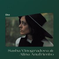 Alina Anufrienko - Oko