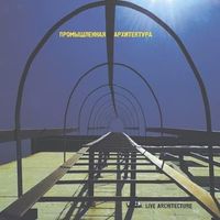 Промышленная архитектура [Promyshlennaya Arkhitektura] - Live Architecture