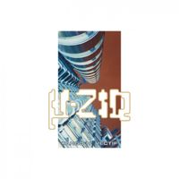 &mu;-Ziq - Tango N'Vectif