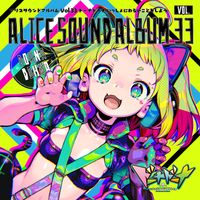 Various Artists - Alice Sound Album Vol.33 (Original Soundtrack)