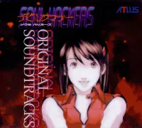 目黒将司 [Shoji Meguro] - Devil Summoner: Soul Hackers
