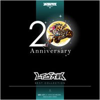 Various Artists - Ravetaisen 20th Anniversary BEST COLLECTION Part 1