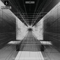 极简主义垃圾 [Minimalism Garbage] - 001000