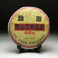 Erebus - 2005 Bulang Big Tree High Mountain Pu'erh