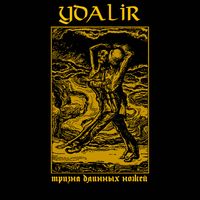 Ydalir - Тризна длинных ножей
