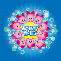 Shogo Sakai - Kirby Mass Attack