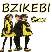 ბზიკები [Bzikebi] - Bzzz