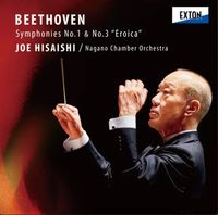 久石譲 [Joe Hisaishi] - Beethoven, Joe Hisaishi / Nagano Chamber Orchestra &ndash; Symphonies No. 1 & No. 3