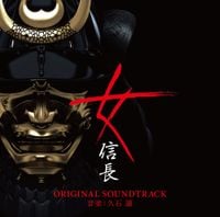 久石譲 [Joe Hisaishi] - TV Drama