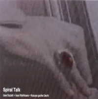 鈴木勲 [Isao Suzuki] - Spiral Talk