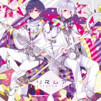 After The Rain - Prerhythm Arch