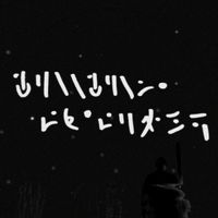 DJ QUAAQUALO - TRITUNES