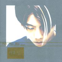 박효신 [Park Hyo Shin] - 해줄 수 없는 일