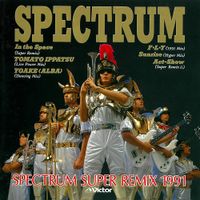 スペクトラム [SPECTRUM] - Spectrum Super Remix 1991