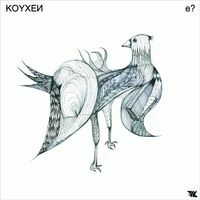 Kouhei Matsunaga - e?