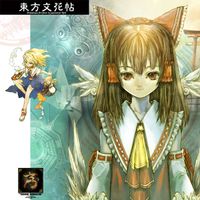 太田 順也 [Jun'ya Ōta] - 東方文花帖　～ Bohemian Archive In Japanese Red