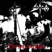 Sodom - Taphephobia