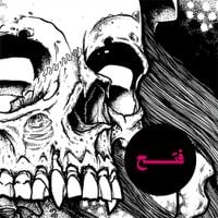 Morgue Vanguard - Fateh