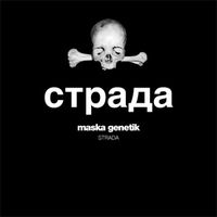 Maska Genetik - Страда