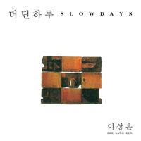 Lee Sang-eun - Slowdays