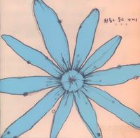 Lee Sang-eun - Lonely and Funny Store