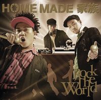 Home Made Kazoku - ROCK THE WORLD