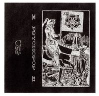 Psychopop - XIII