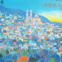 Limelight (来夢来人) - 来夢来人 Vol.1