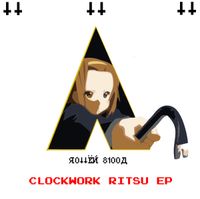 Rotten Blood - Clockwork Ritsu EP