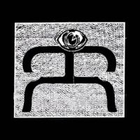 Reality Acid - Actual A​.​C​.​I​.​D.