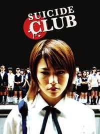 Sion Sono - Suicide Club Original Soundtrack