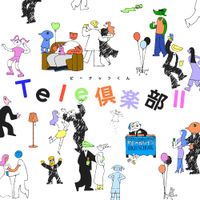 ピーナッツくん [PeanutsKun] - Tele倶楽部II [Tele club II]
