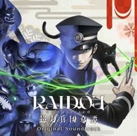 Atlus Sound Team - RAIDOU Remastered: The Mystery of the Soulless Army Original Soundtrack