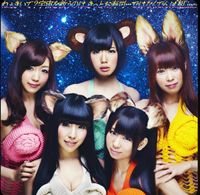 でんぱ組.inc (Dempagumi.inc) - Neekiite? Uchuuwosukuunohakittoosushi Dehanaku