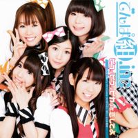 でんぱ組.inc (Dempagumi.inc) - Piko Piku Pikatte Koi Shite Yo