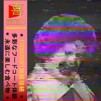 Donald McRonald - Food Court 無線接続