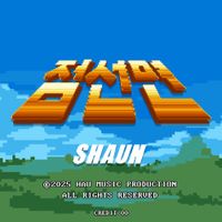 SHAUN - Pixels