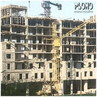 PLOHO - Новостройки