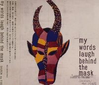 Shuren the Fire - My Words Laugh Behind the Mask
