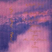 La Monte Young - The Second Dream of the High-Tension Line Stepdown Transformer From the Four Dreams of China