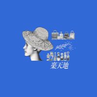 ZenZai - 楽天地