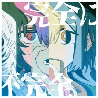 にほしか [nihosika] - I'm Perfectly Imperfect