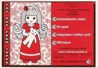 Various Artists - Toy Pop From Japan