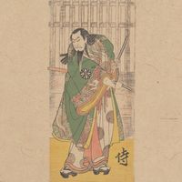 侍 [Samurai] - 侍 二