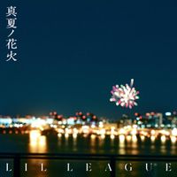 LIL LEAGUE From EXILE TRIBE - 真夏ノ花火 (Manatsu no Hanabi)