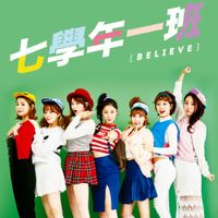 Year7 Class1 - Believe