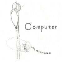 Computer - the world is a grand videotape