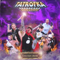 Tatrofka 200025000 - Čierny Kajot: Muzik&aacute;l