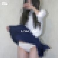 Achime - Swtsxtn
