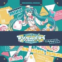 初音ミク [Hatsune Miku] - Magical Mirai 2024
